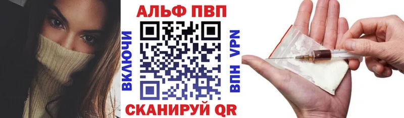 Наркотические вещества Магадан A PVP ГАШИШ Канабис Амфетамин COCAIN