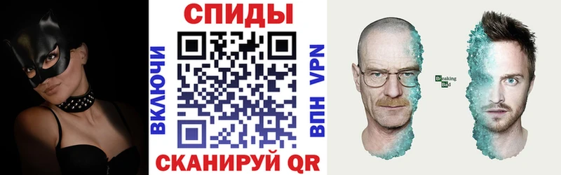 АМФЕТАМИН VHQ  купить  цена  Магадан 