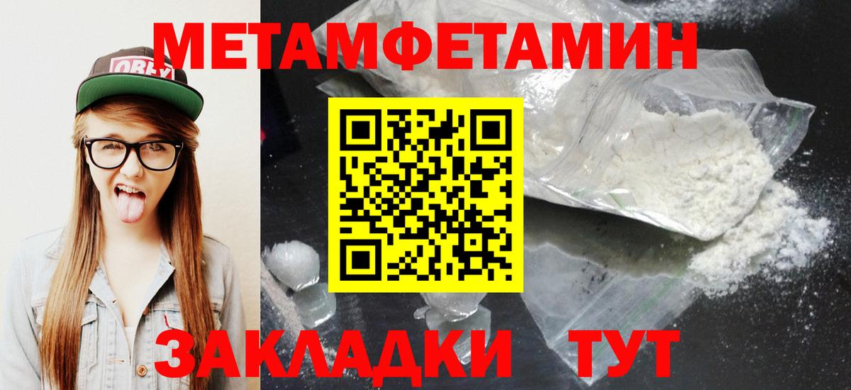 Amphetamine  Вход с VPN  Магадан  АМФЕТАМИН Розовый 