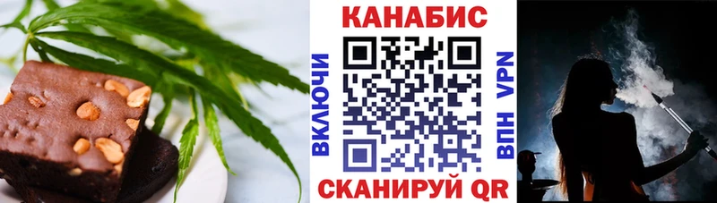 MEGA tor  Магадан  Cannafood марихуана  сколько стоит 