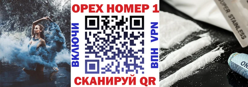 Кокаин FishScale  Магадан 