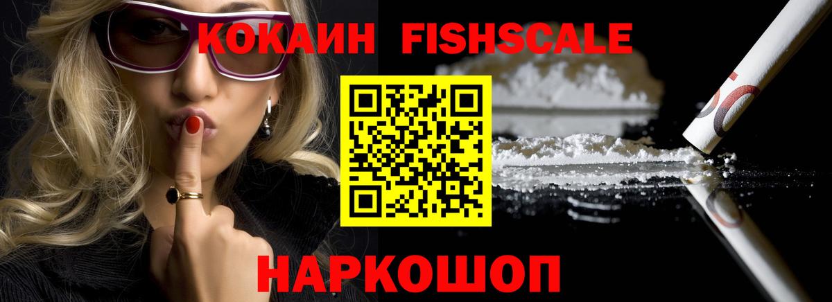 КОКАИН VHQ Магадан