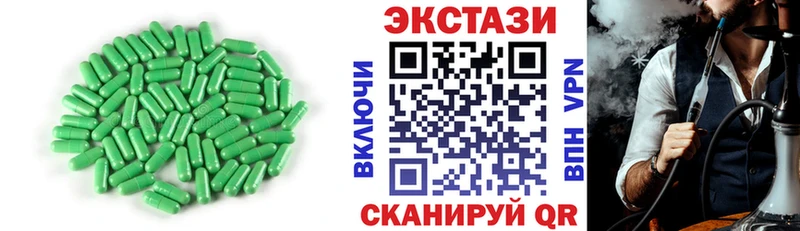 ЭКСТАЗИ MDMA Магадан