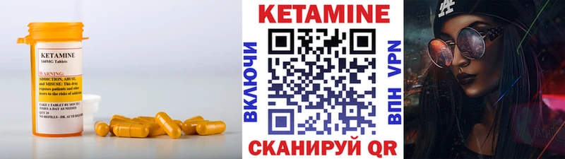 МЕГА как войти  Магадан  Кетамин ketamine 