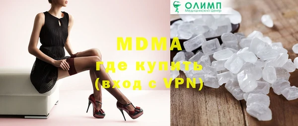 mix Алексин