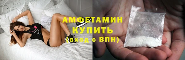 экстази Абдулино