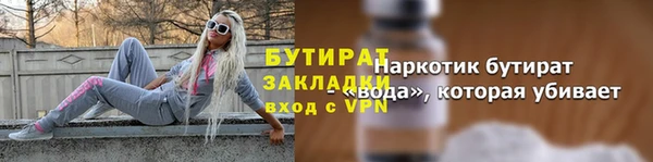спайс Ростов