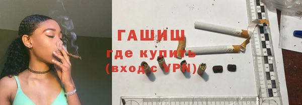 наркотики Абаза