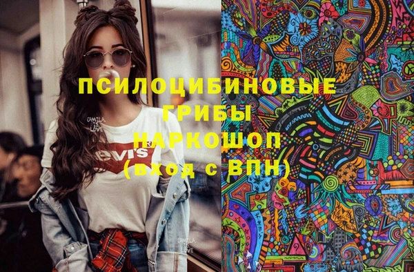 гашиш Алексеевка