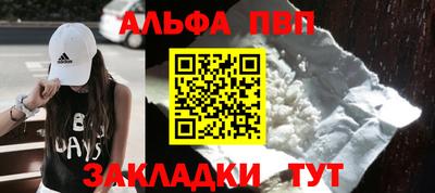 spice Кандалакша