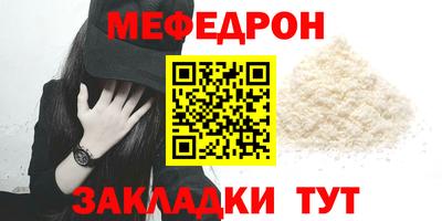 spice Кандалакша