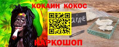 кокаин колумбия Камышлов