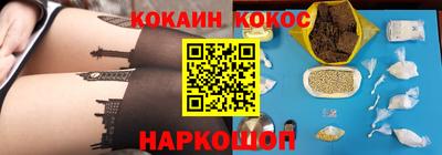 кокаин колумбия Камышлов