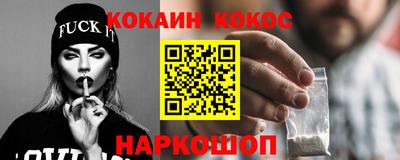 кокаин колумбия Камышлов