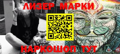 spice Кандалакша