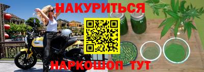 гашишное масло Канаш