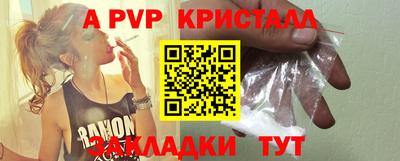 spice Кандалакша