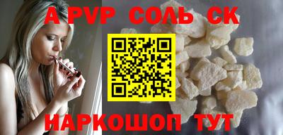 spice Кандалакша