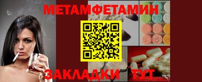 spice Кандалакша