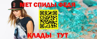 spice Кандалакша