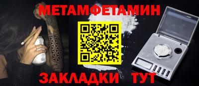 spice Кандалакша