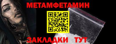 spice Кандалакша
