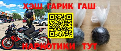 spice Кандалакша