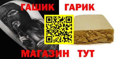гашишное масло Канаш