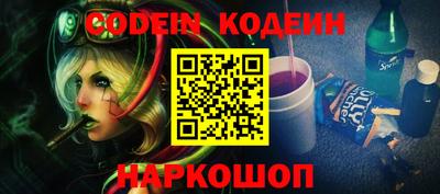 кокаин колумбия Камышлов