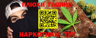 spice Кандалакша
