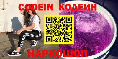 spice Кандалакша