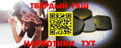 гашишное масло Канаш