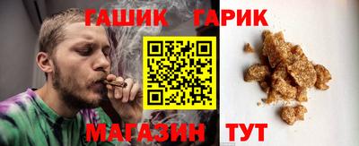 гашишное масло Канаш