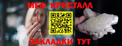 spice Кандалакша
