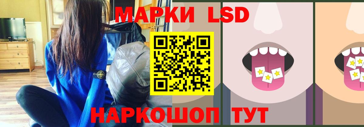 LSD-25 экстази ecstasy  LSD-25 экстази ecstasy  Вход с VPN  Магадан 