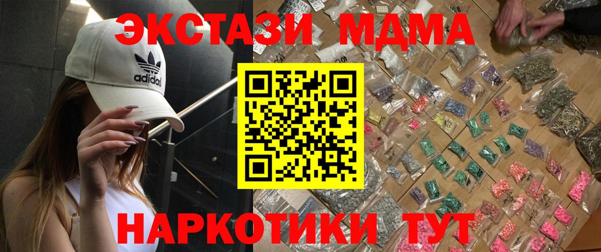 MDMA Магадан