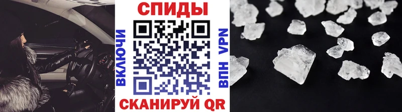 Метамфетамин Methamphetamine  Магадан 