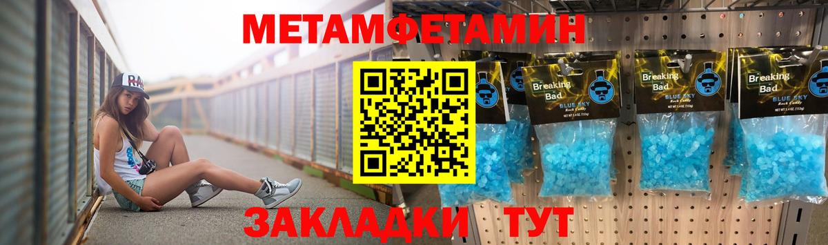 Первитин витя  Вход с VPN  Магадан  Первитин витя 