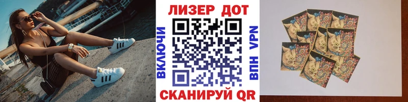 Марки NBOMe 1,8мг  Магадан 