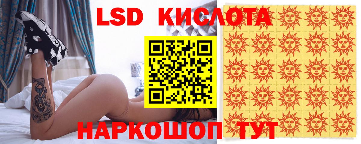 Магадан  Наркотические марки 1,5мг  Вход с VPN 