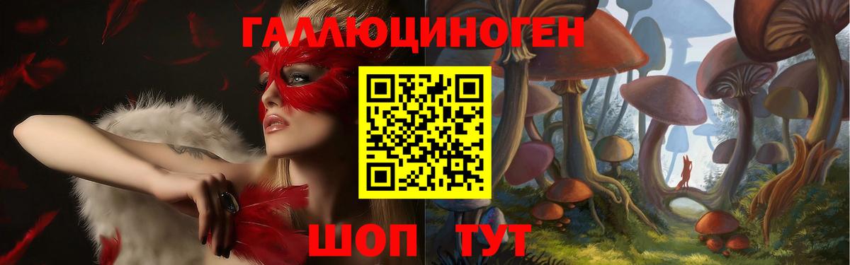 Мефедрон кристаллы  Гашиш  Конопля  Кокаин  Магадан  Вход с VPN  Купить 