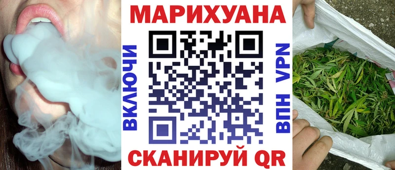 где можно купить наркотик  Магадан  omg сайт  Марихуана Ganja 