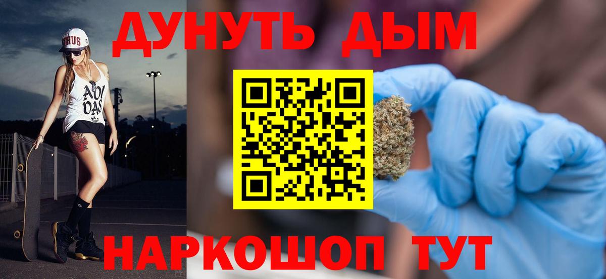 Конопля тримм Магадан