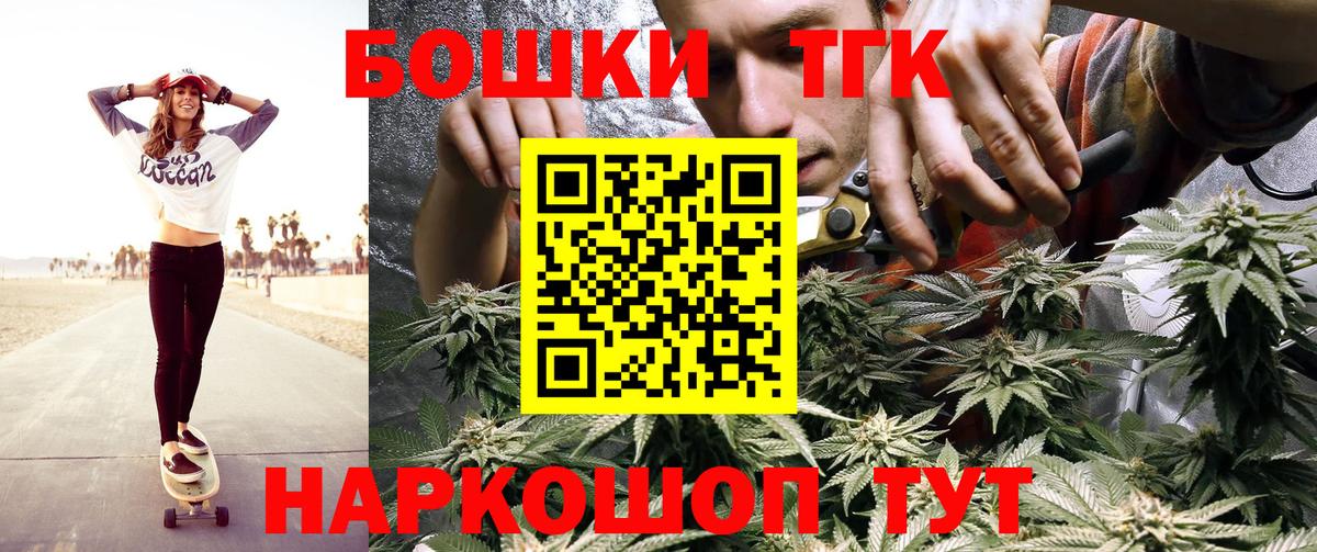 Марихуана конопля  Вход с VPN  Бошки марихуана MAZAR  Магадан  МАРИХУАНА сатива  Каннабис VHQ 